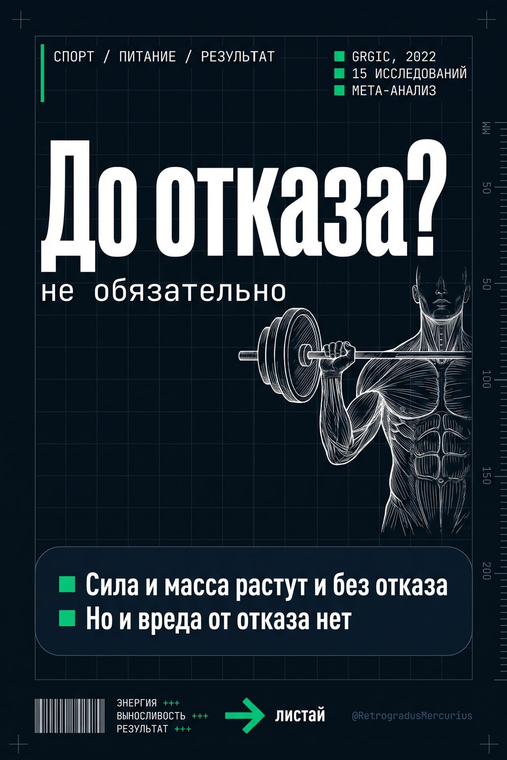 До отказа? Не обязательно